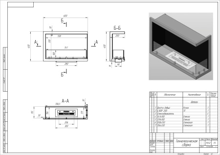Угловой встраиваемый биокамин Firezo L'angolo Destro 600